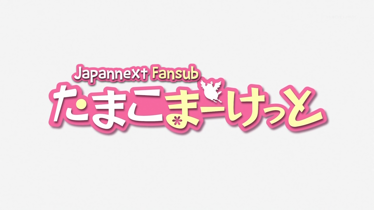 Tamako Market (Japannext Fansub)